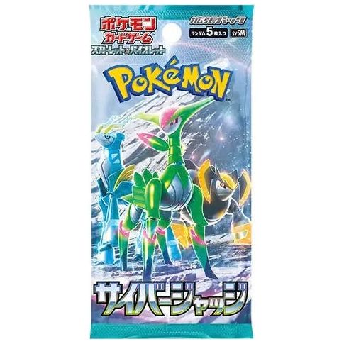 Pokémon Cyber Judge Japanese Booster Pack