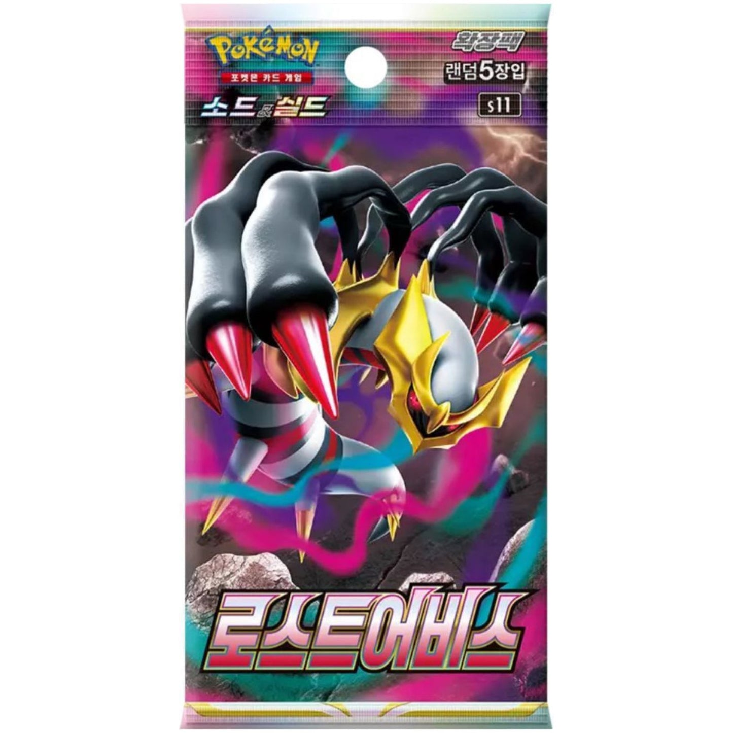 Pokémon Lost Abyss Korean Booster Pack