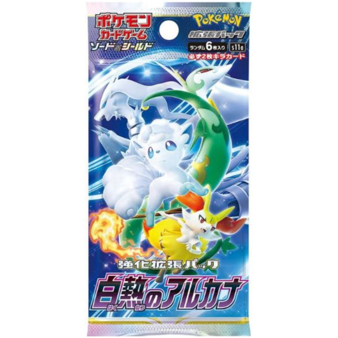 Pokémon Incandescent Arcana Japanese Booster Pack