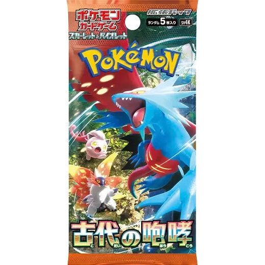 Pokémon Ancient Roar Japanese Booster Pack