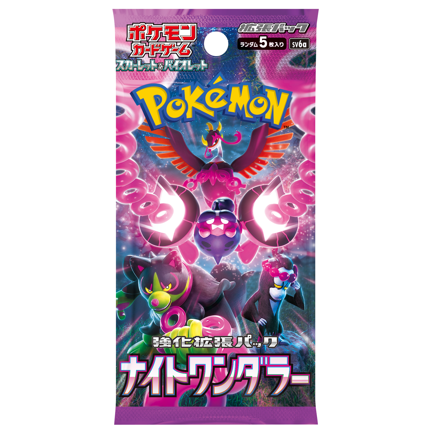 Pokémon Night Wanderer Japanese Booster Pack